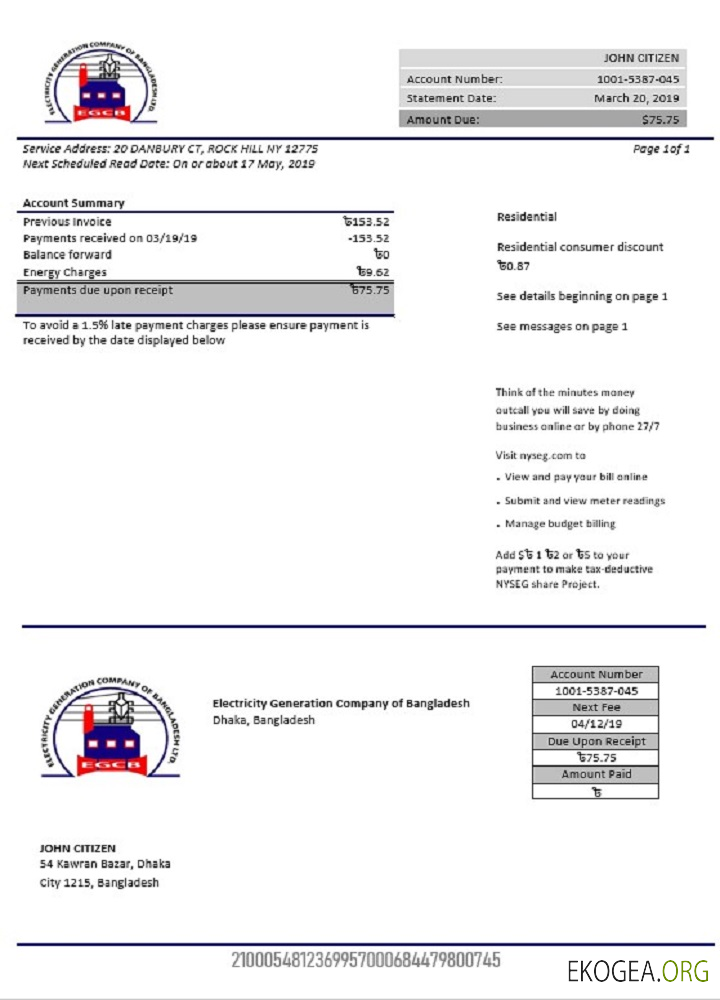 Bangladesh Electricity Generation Company of Bangladesh